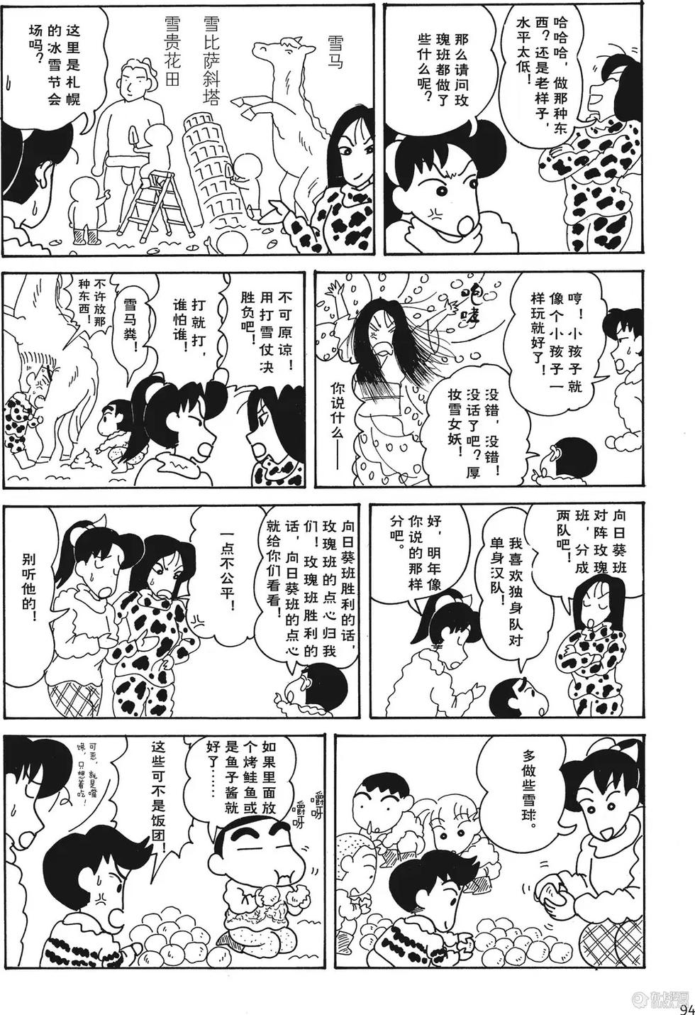 第95页