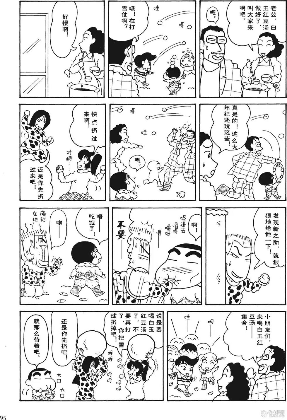 第96页