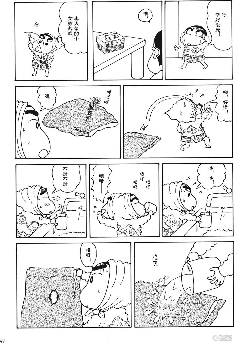 第98页