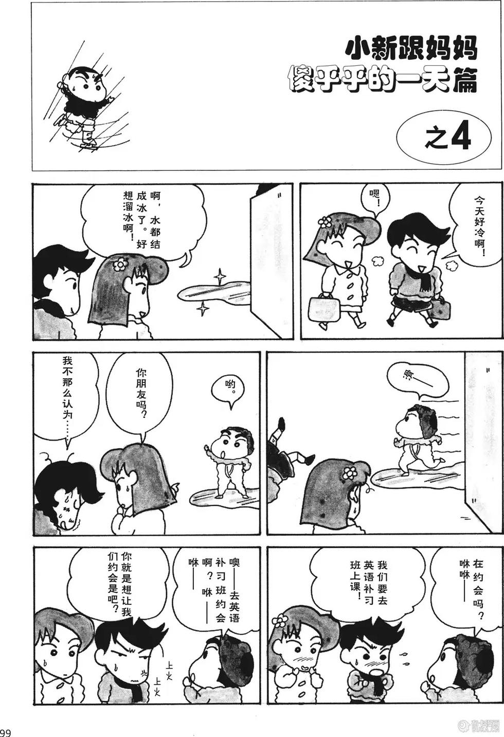 第100页
