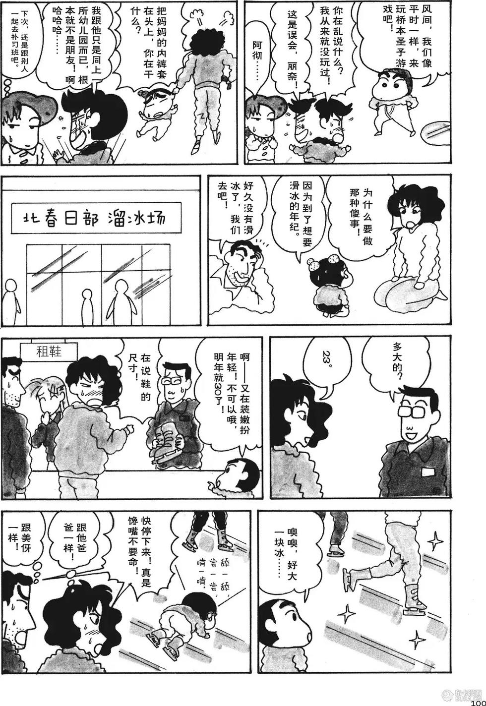 第101页