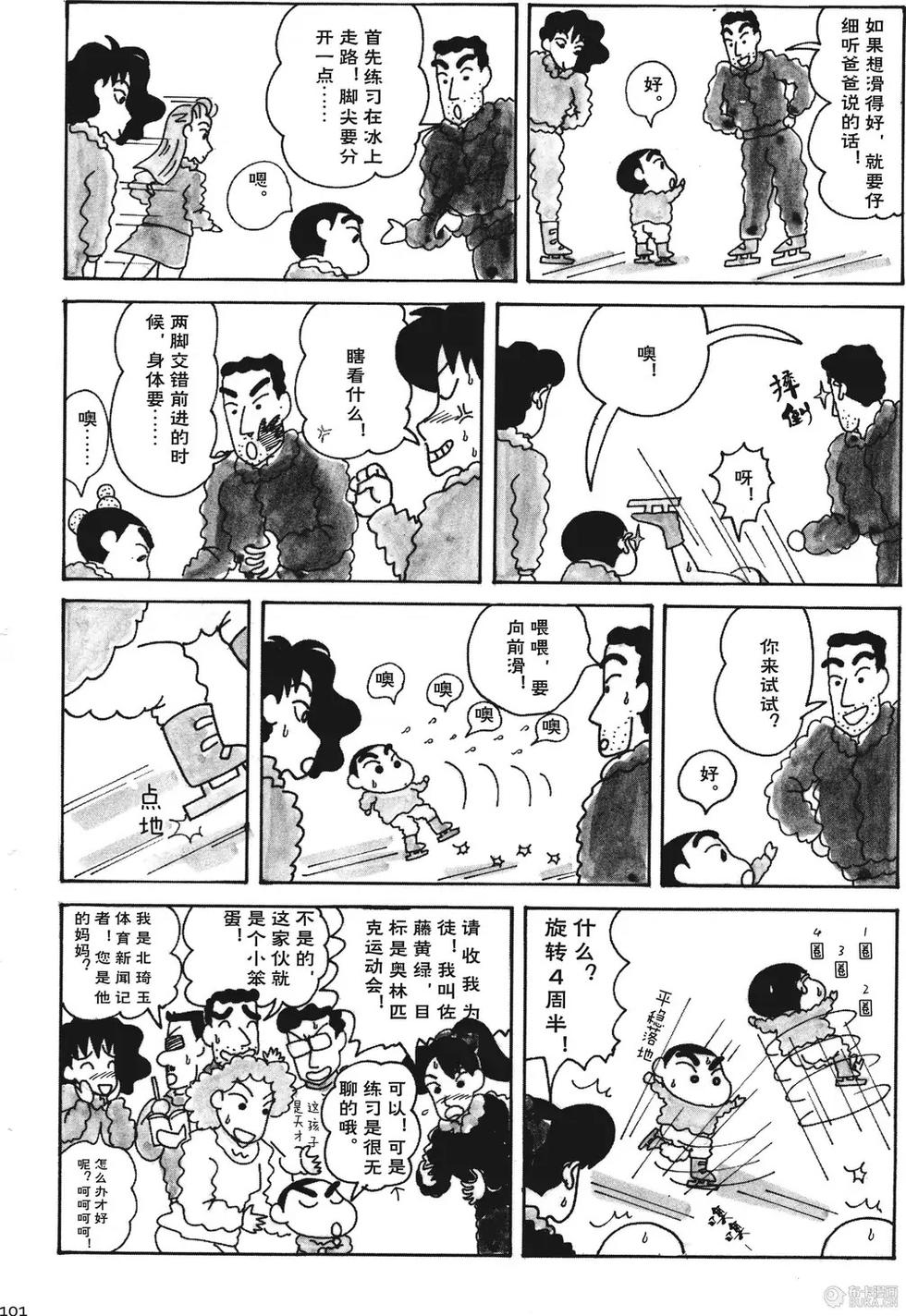 第102页