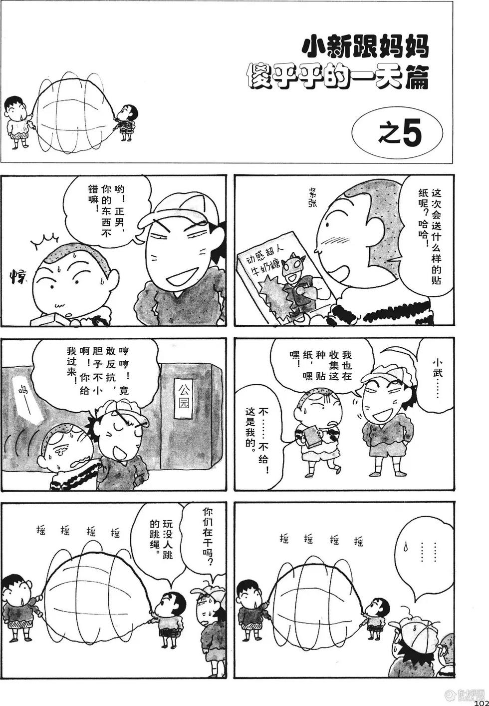 第103页