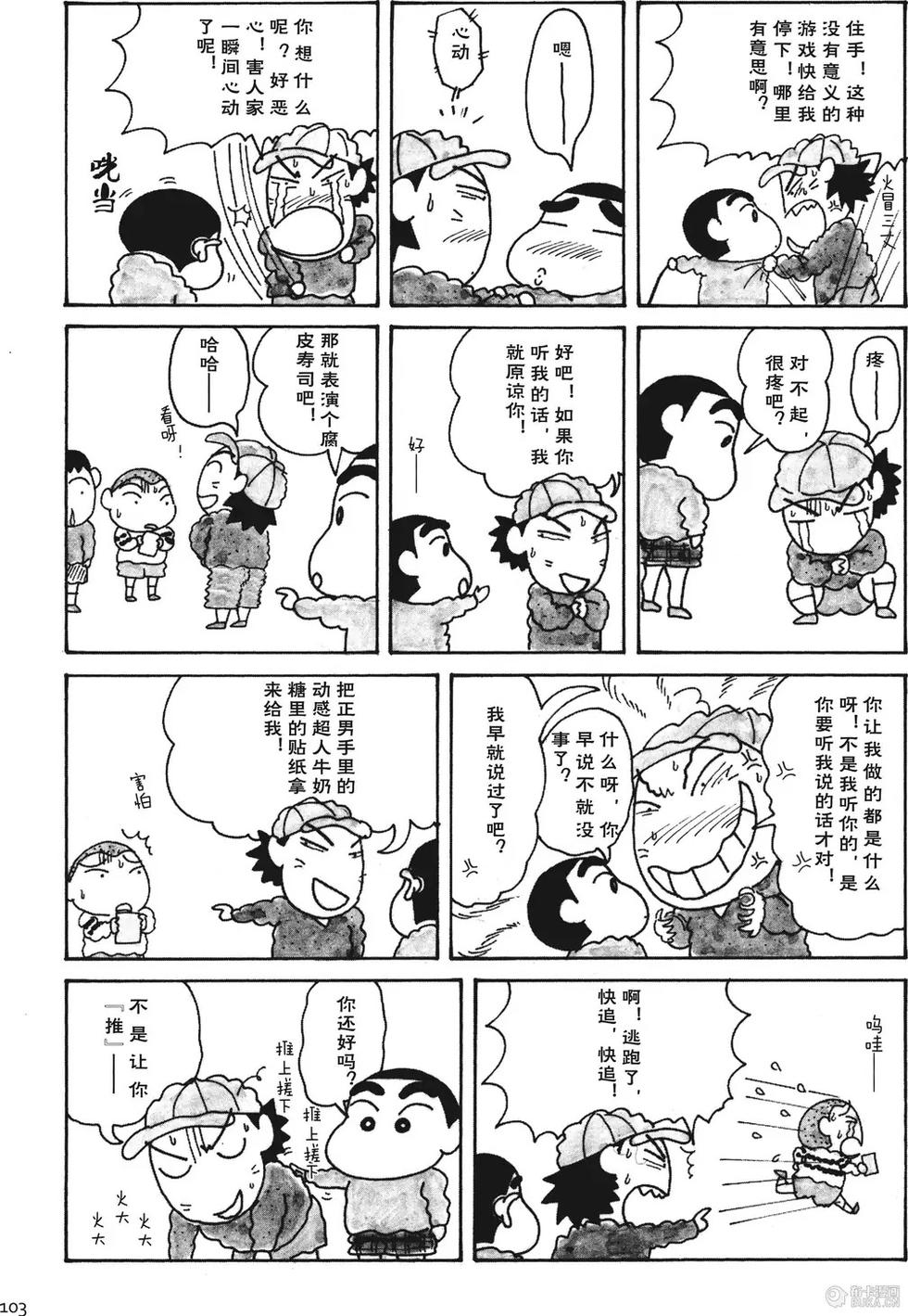 第104页