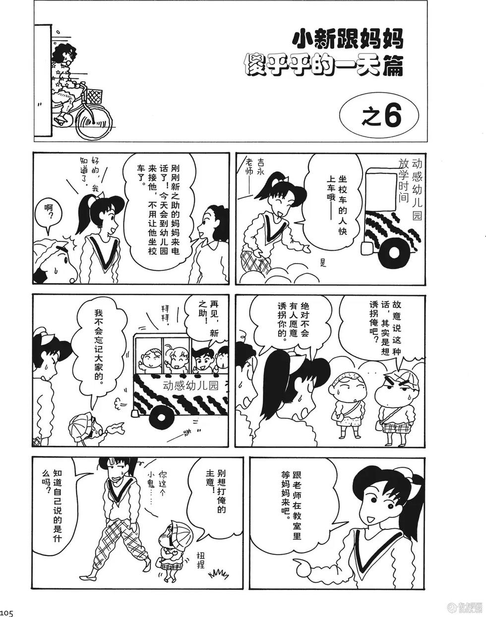 第106页