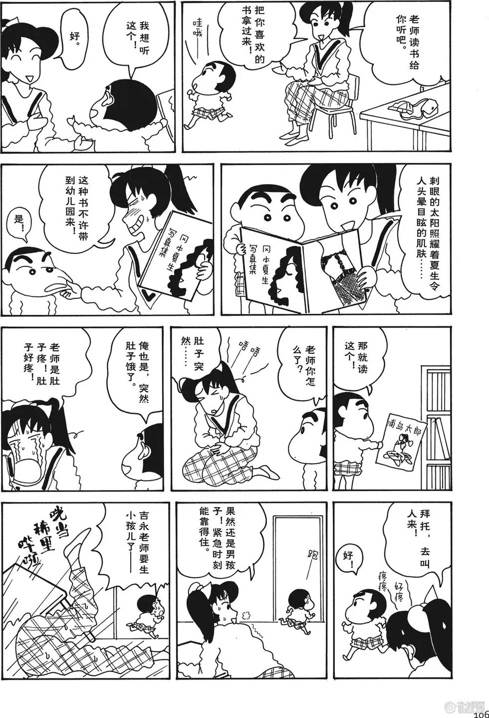 第107页