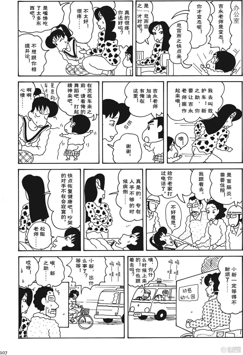 第108页