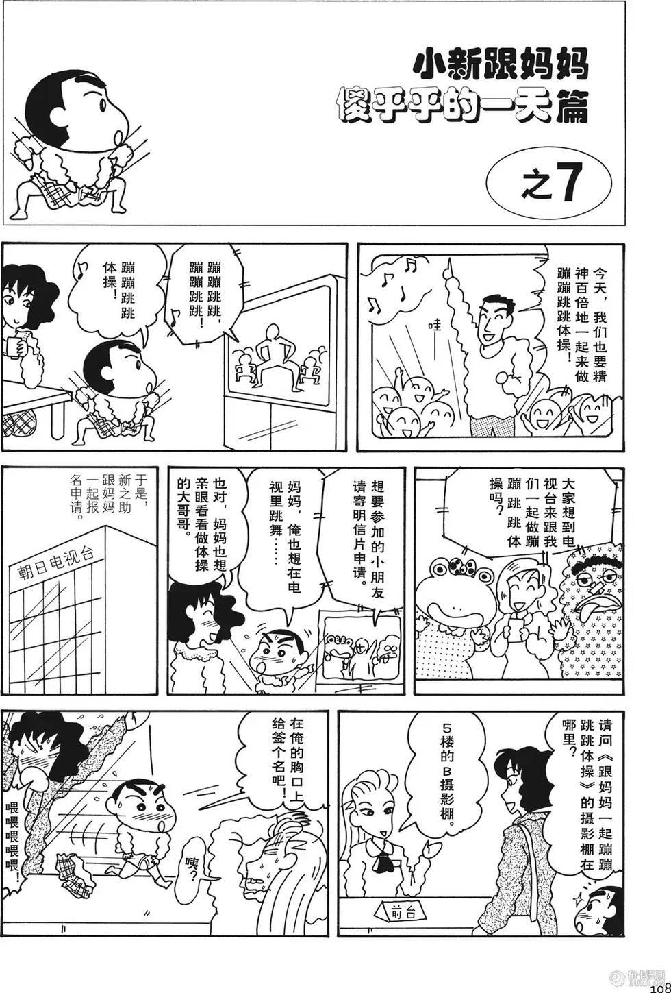 第109页