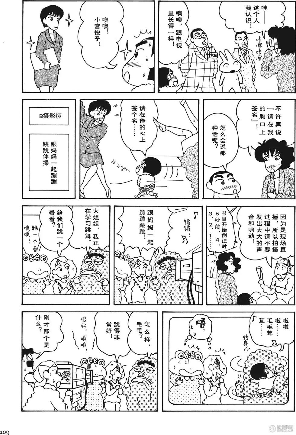 第110页