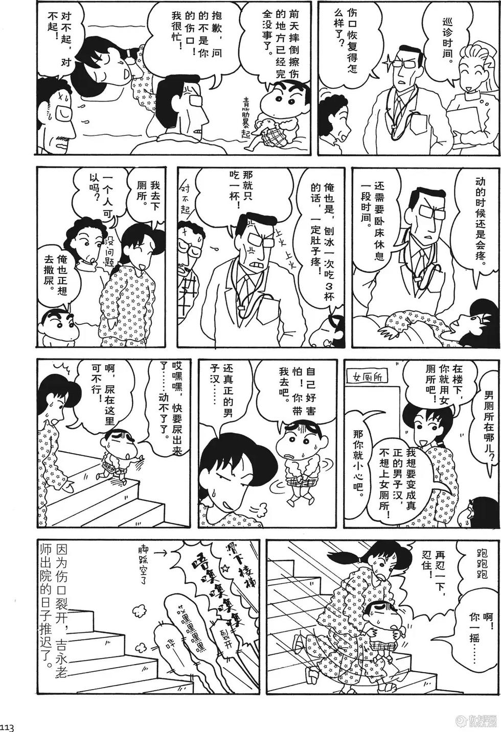 第114页
