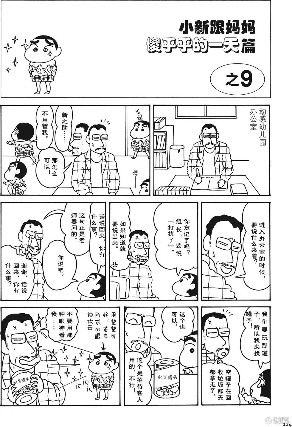 第115页