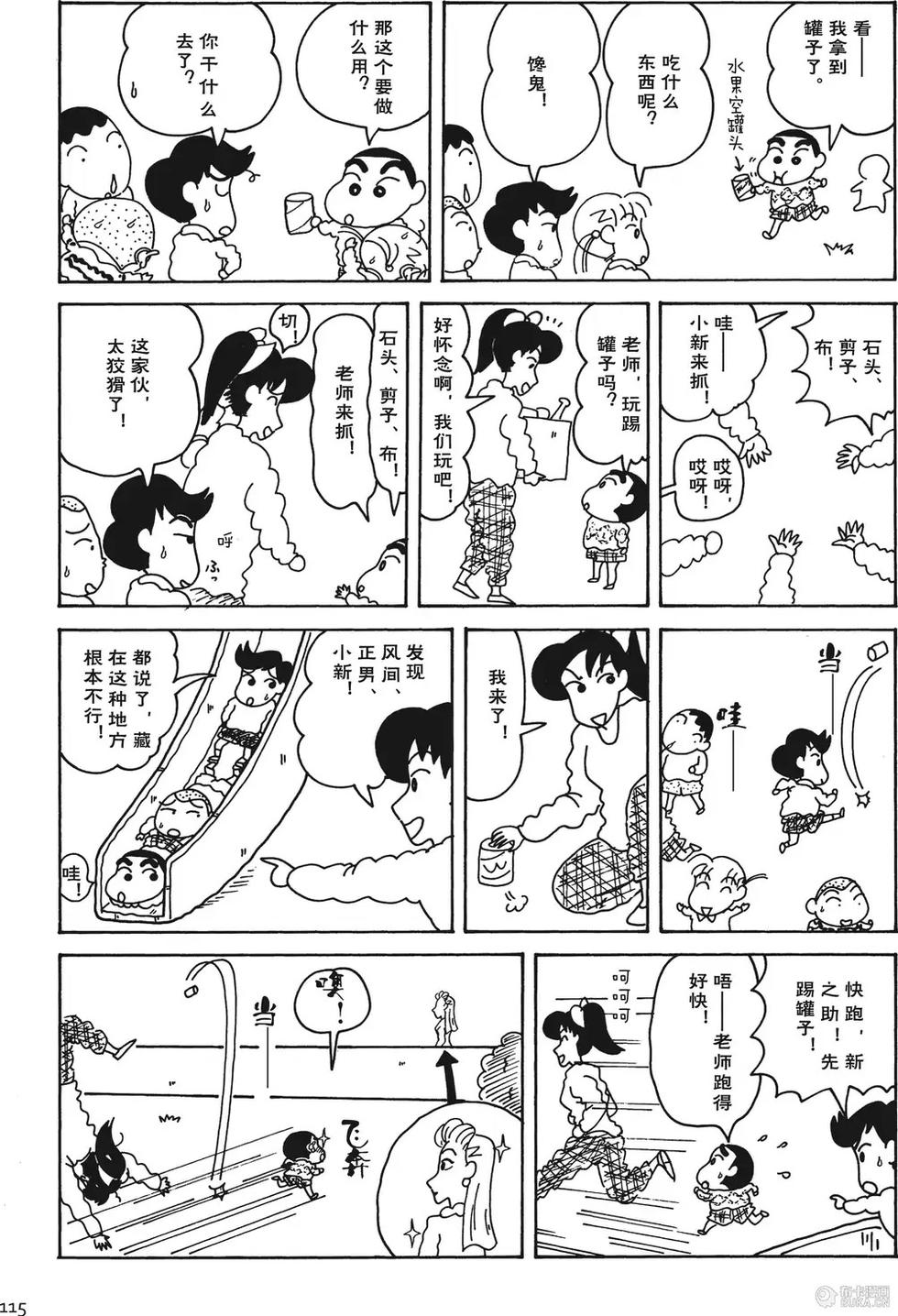 第116页