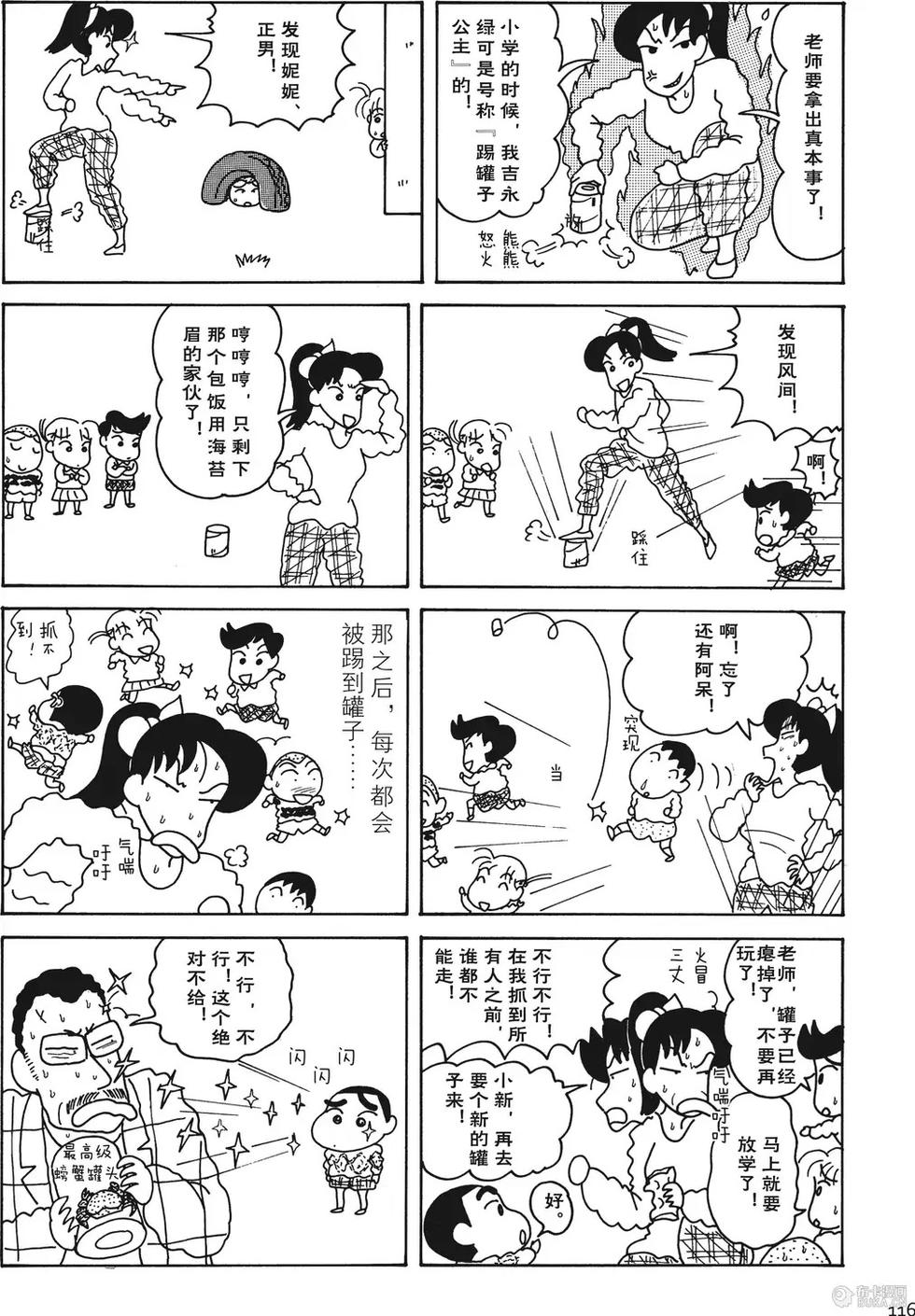 第117页