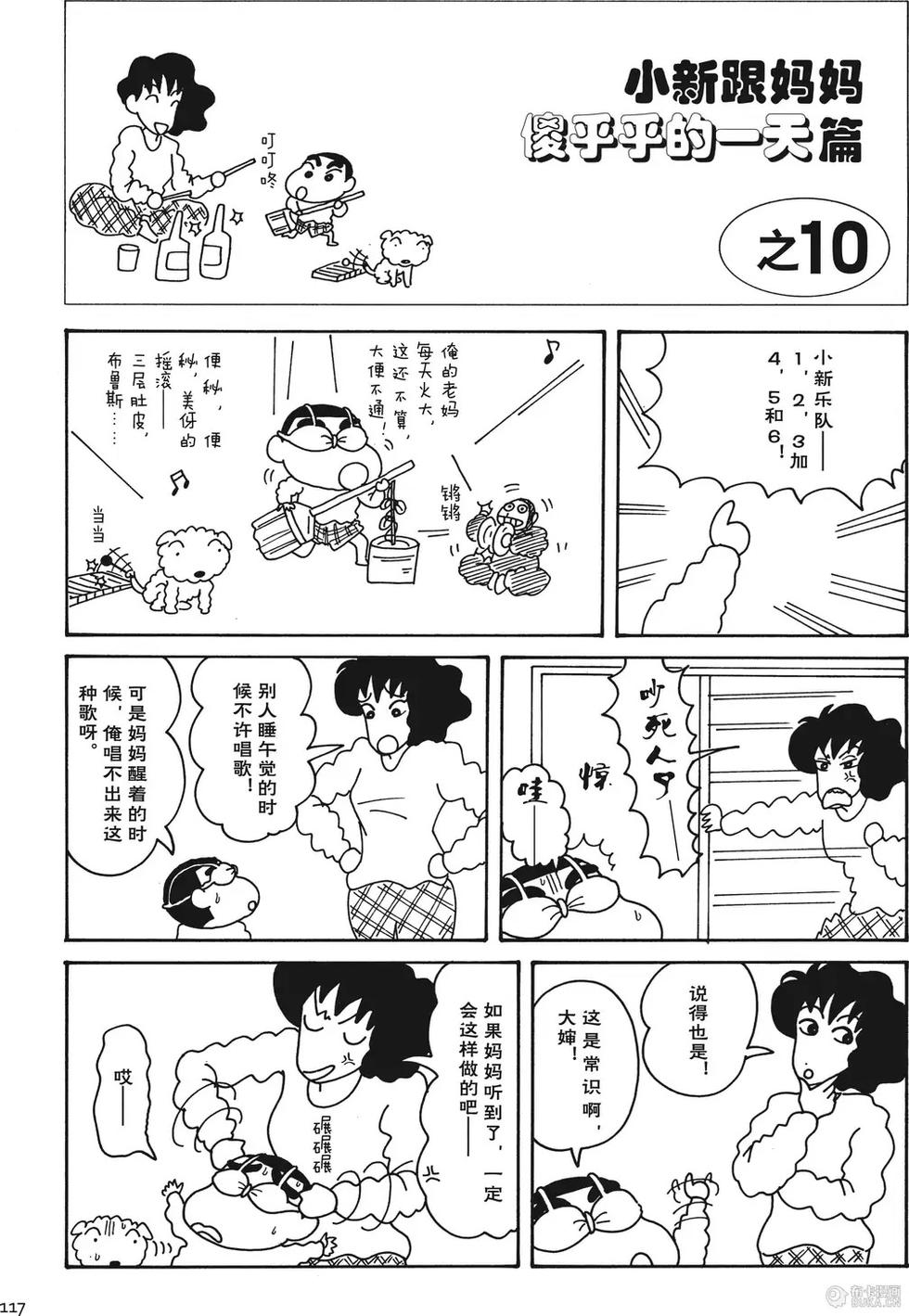 第118页