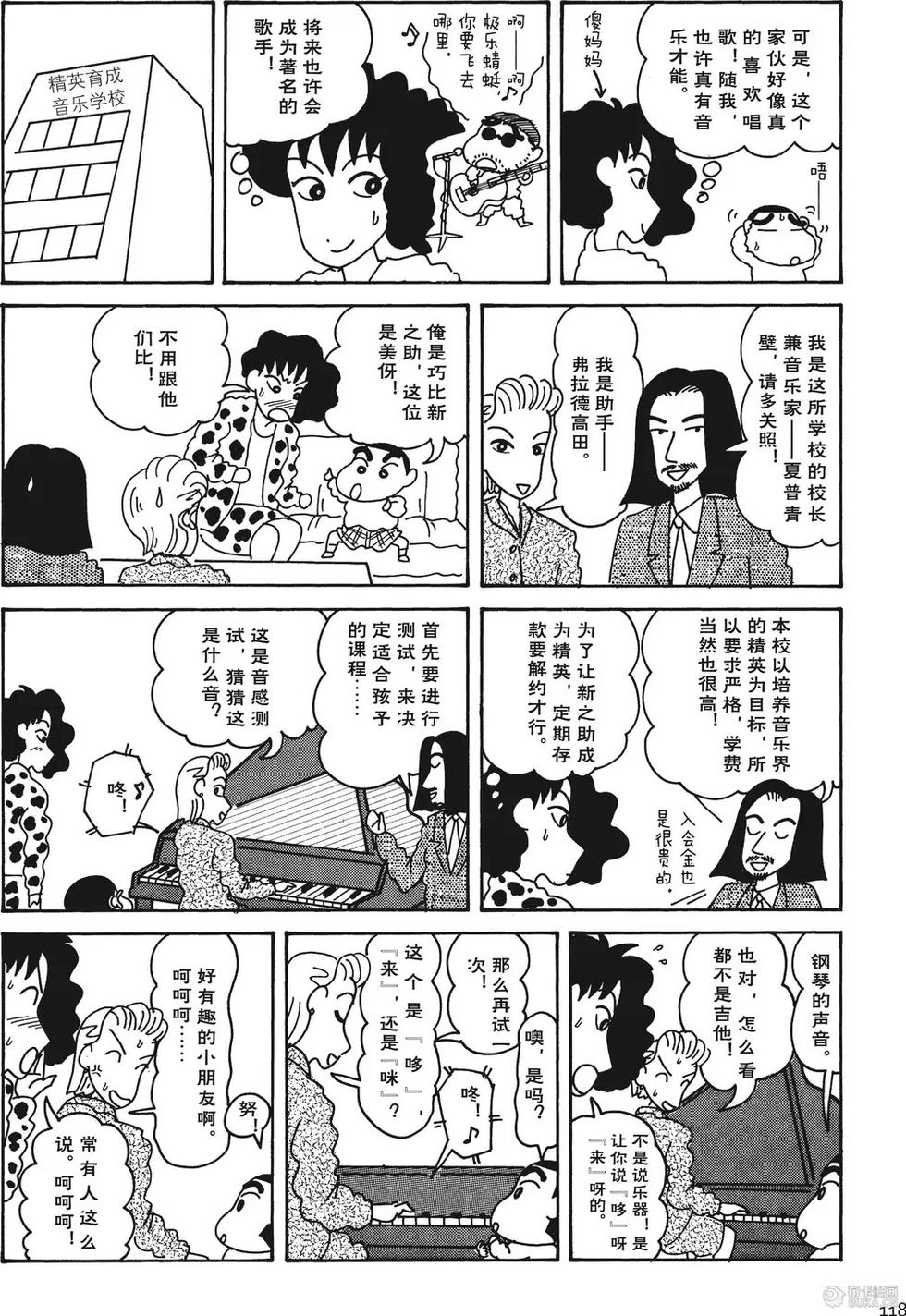 第119页