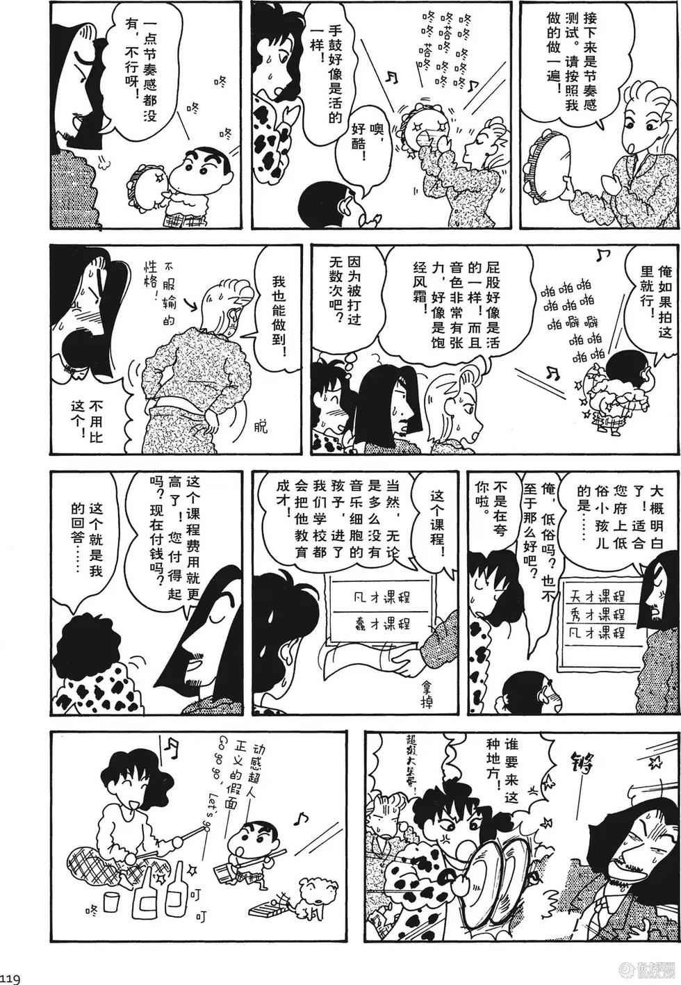 第120页