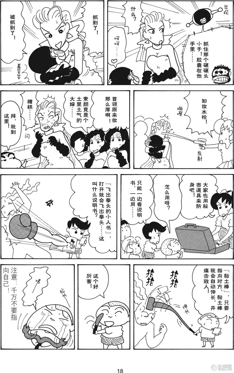 第19页