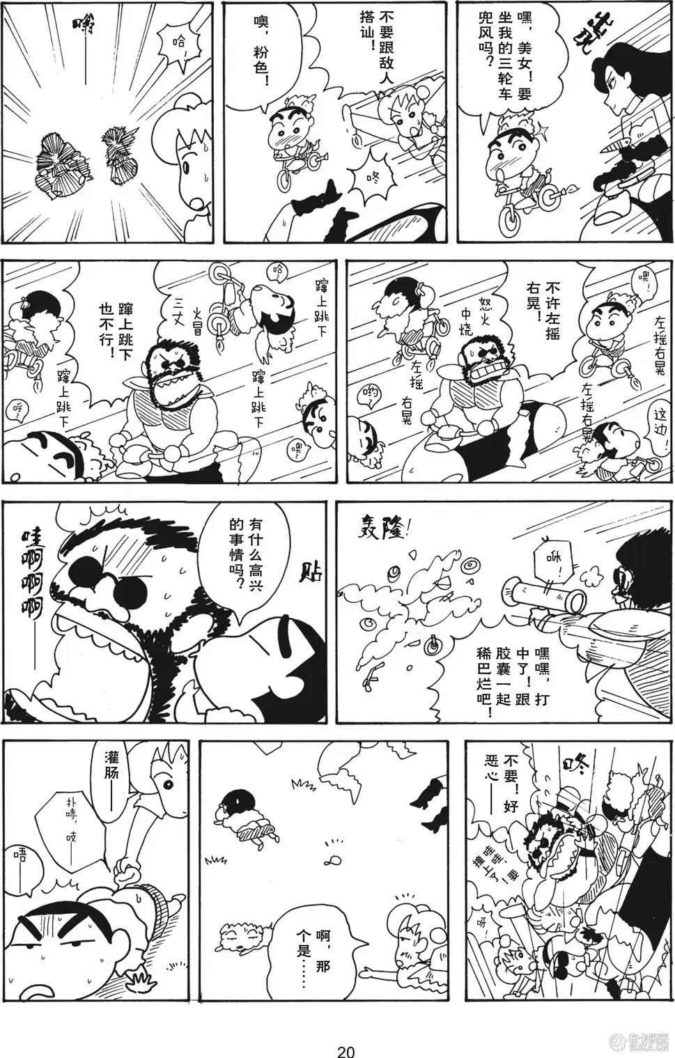 第21页