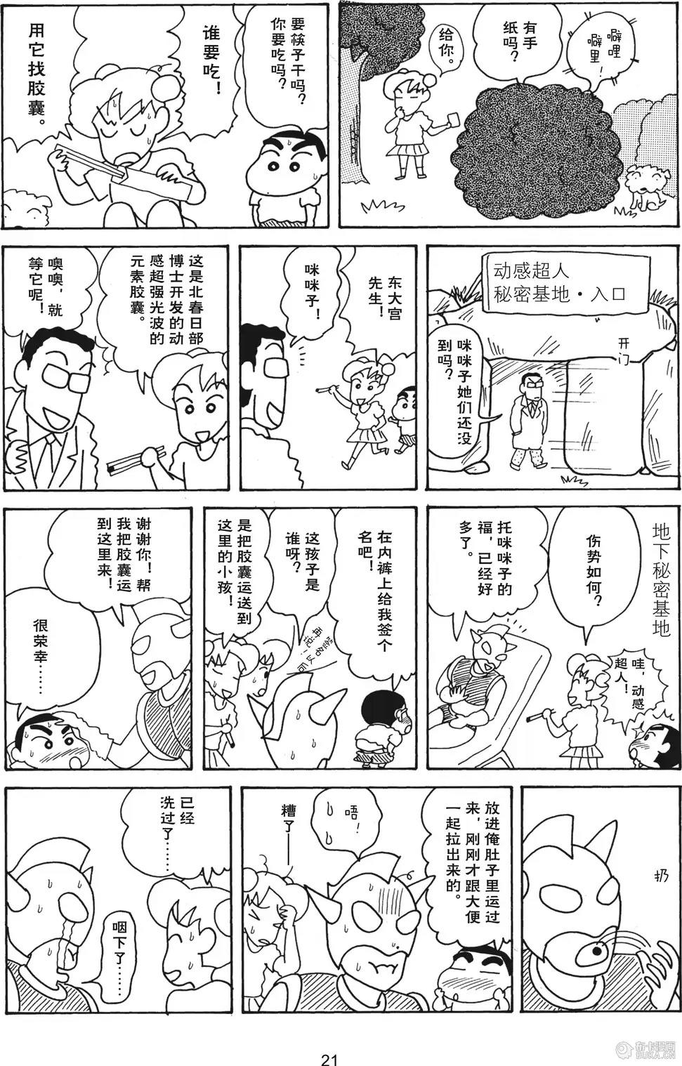 第22页