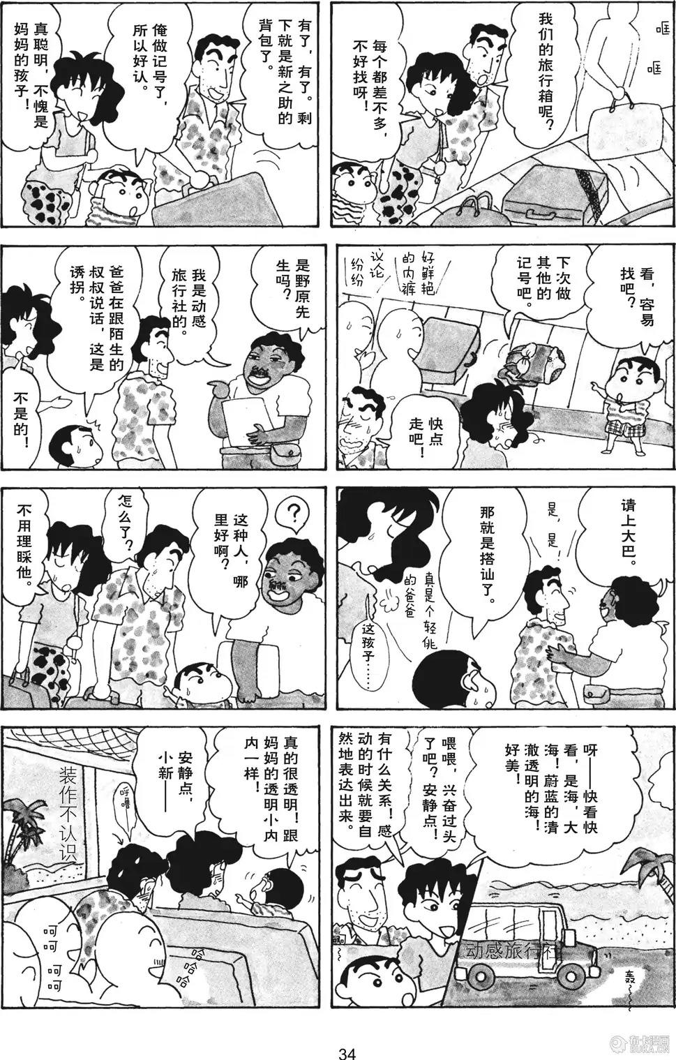 第35页