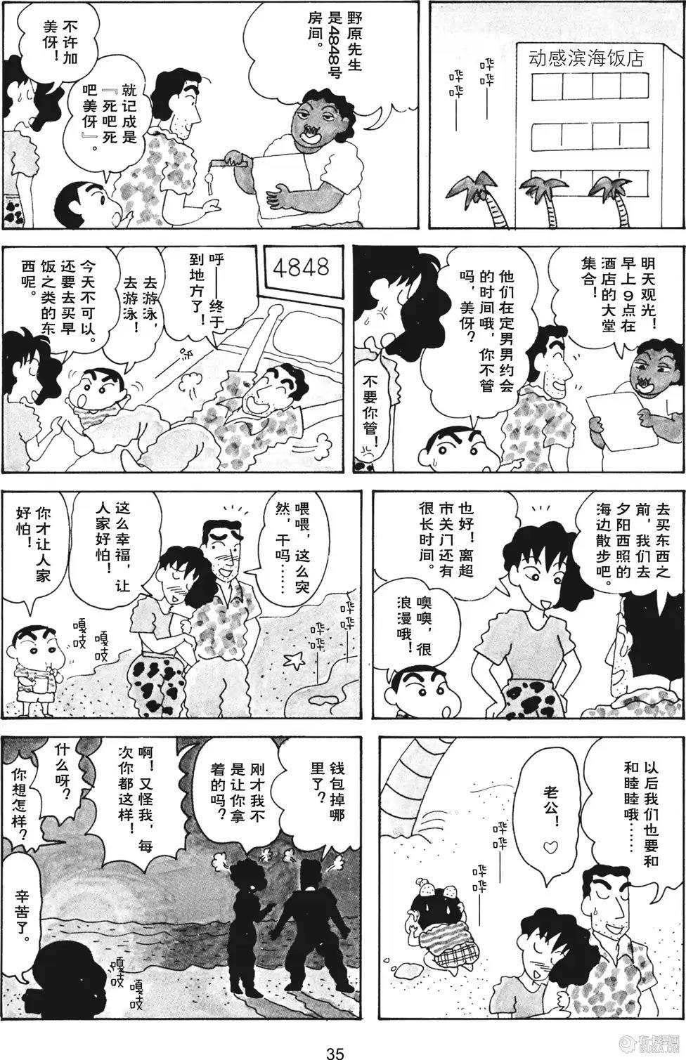 第36页