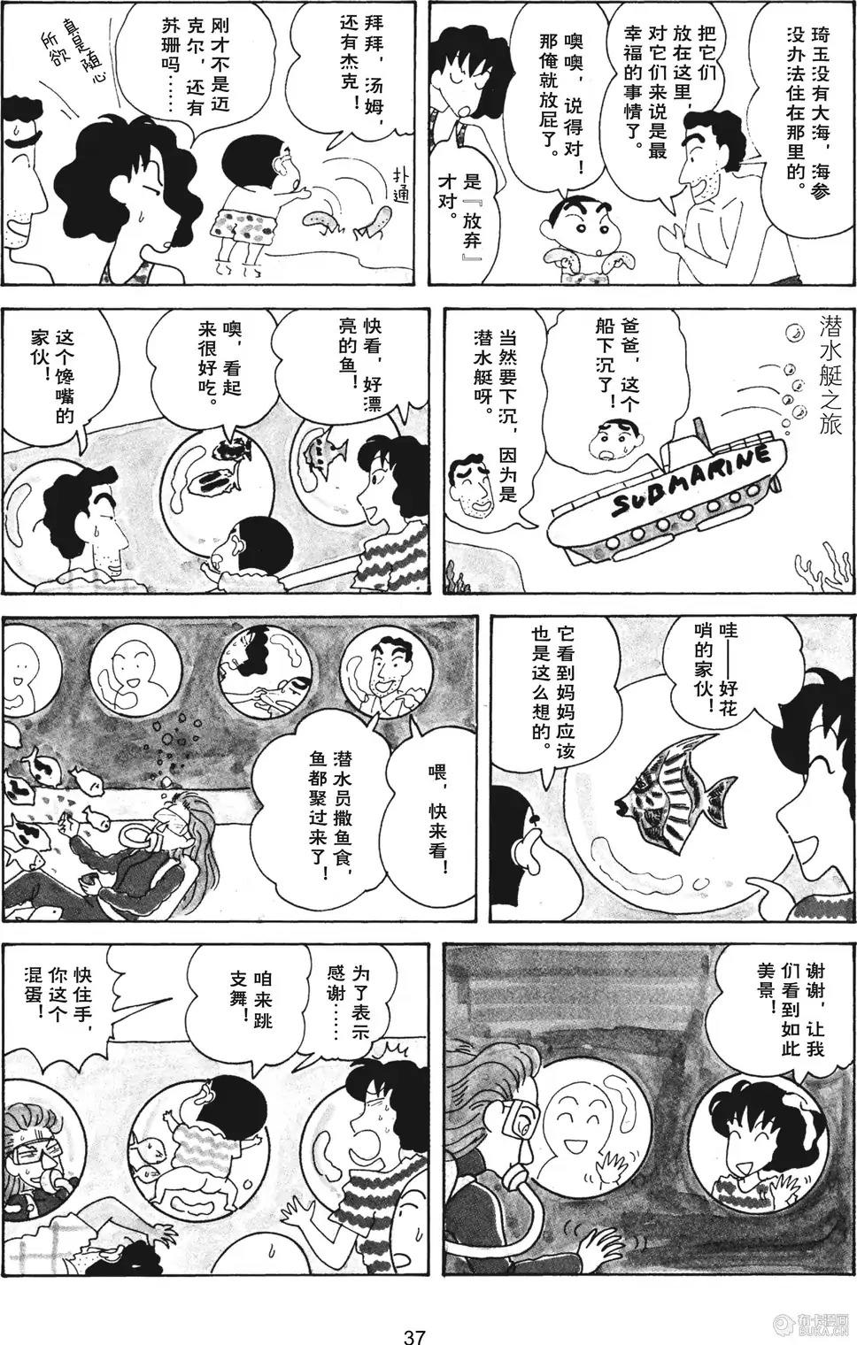 第38页