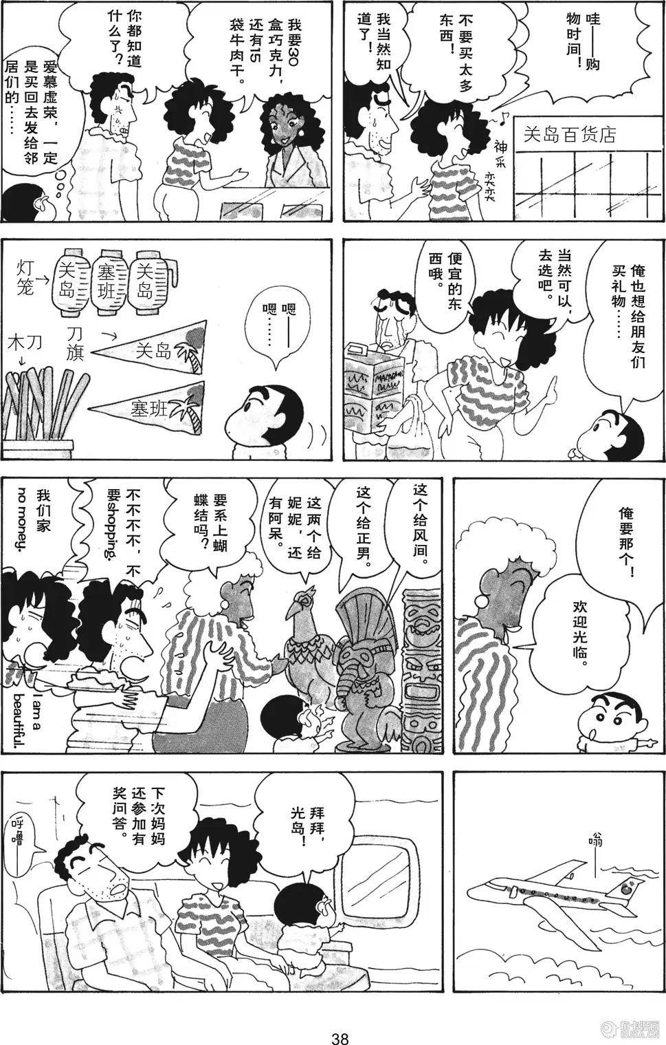 第39页