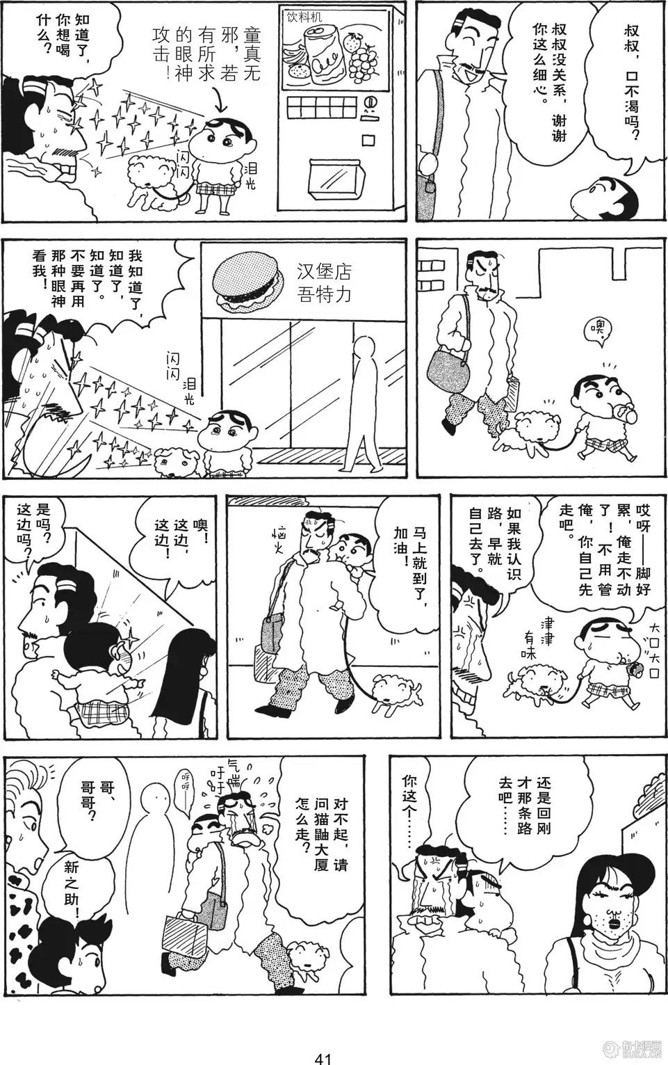 第42页