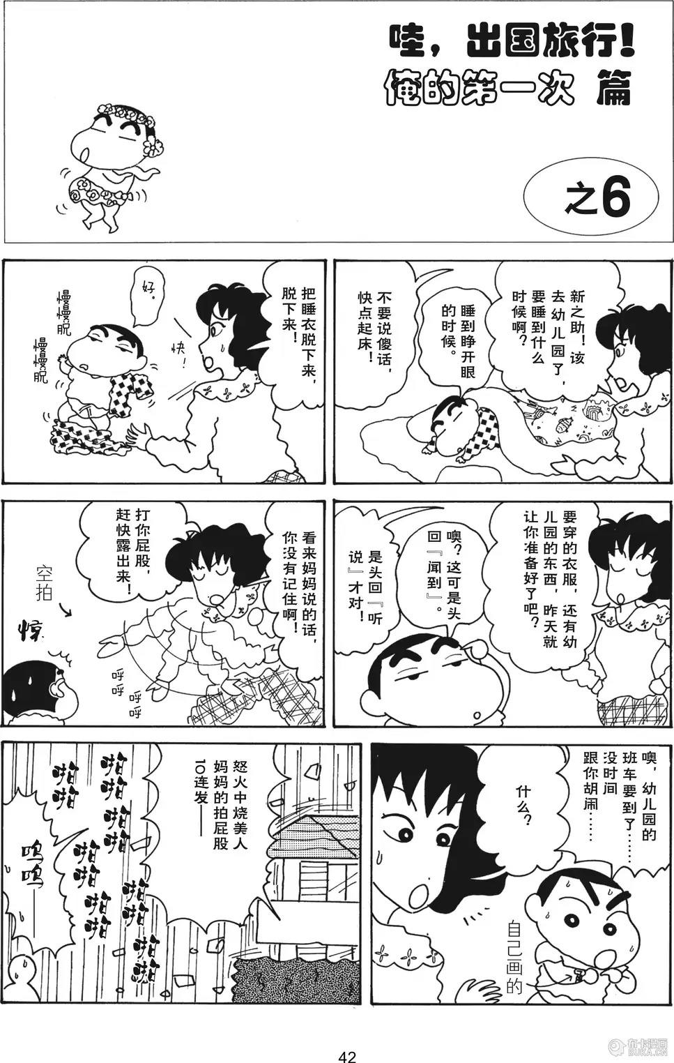 第43页
