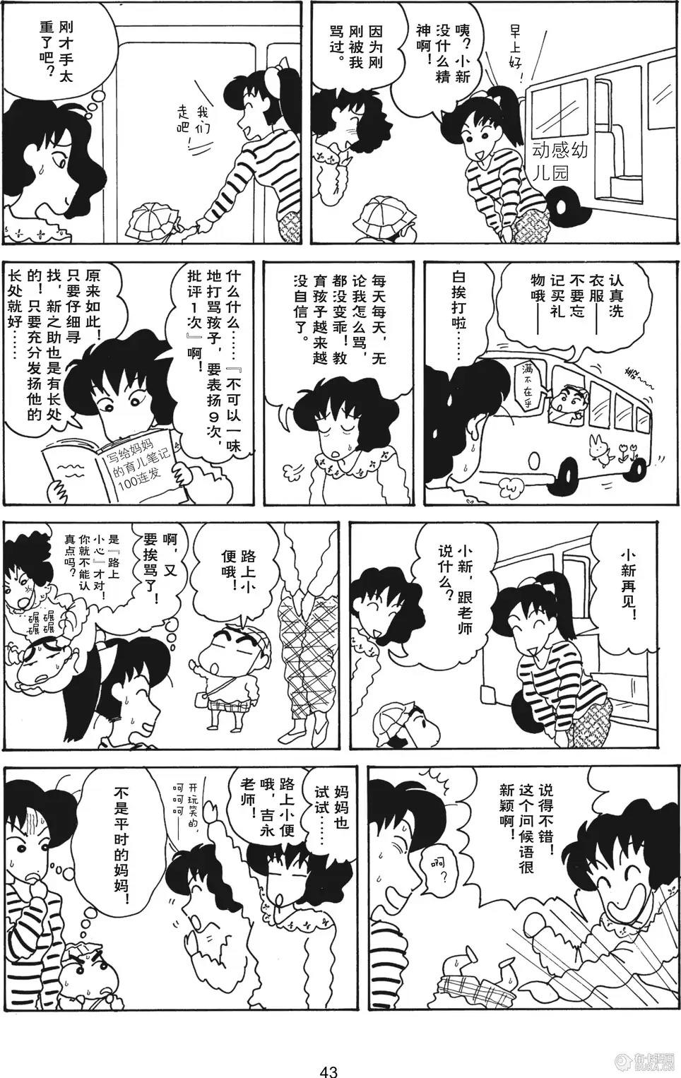 第44页