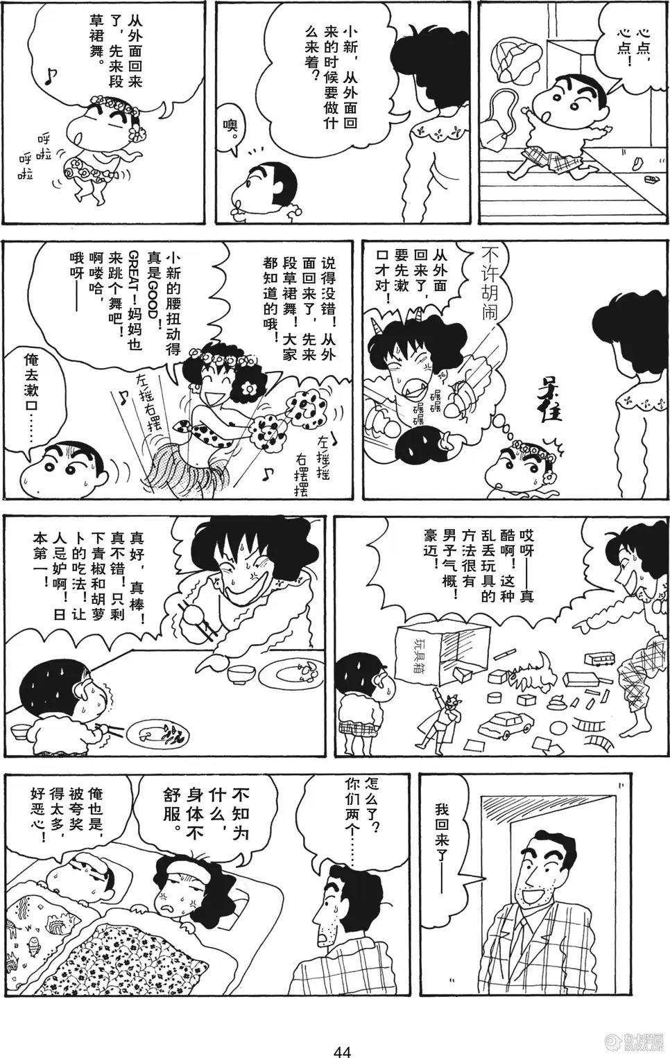 第45页