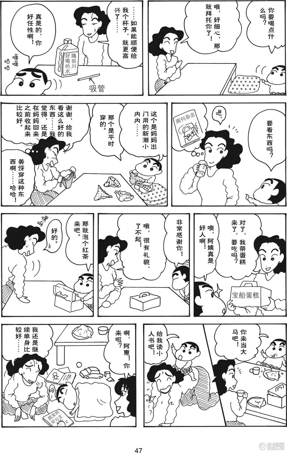第48页
