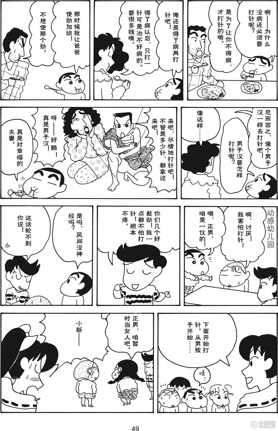 第50页