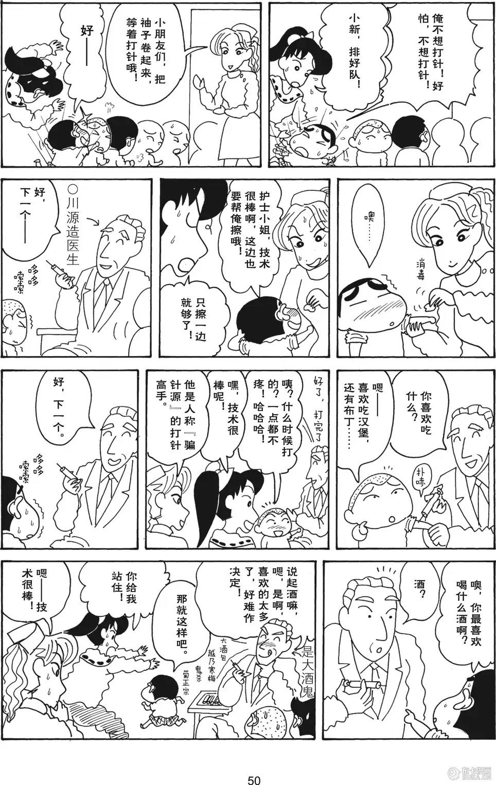 第51页