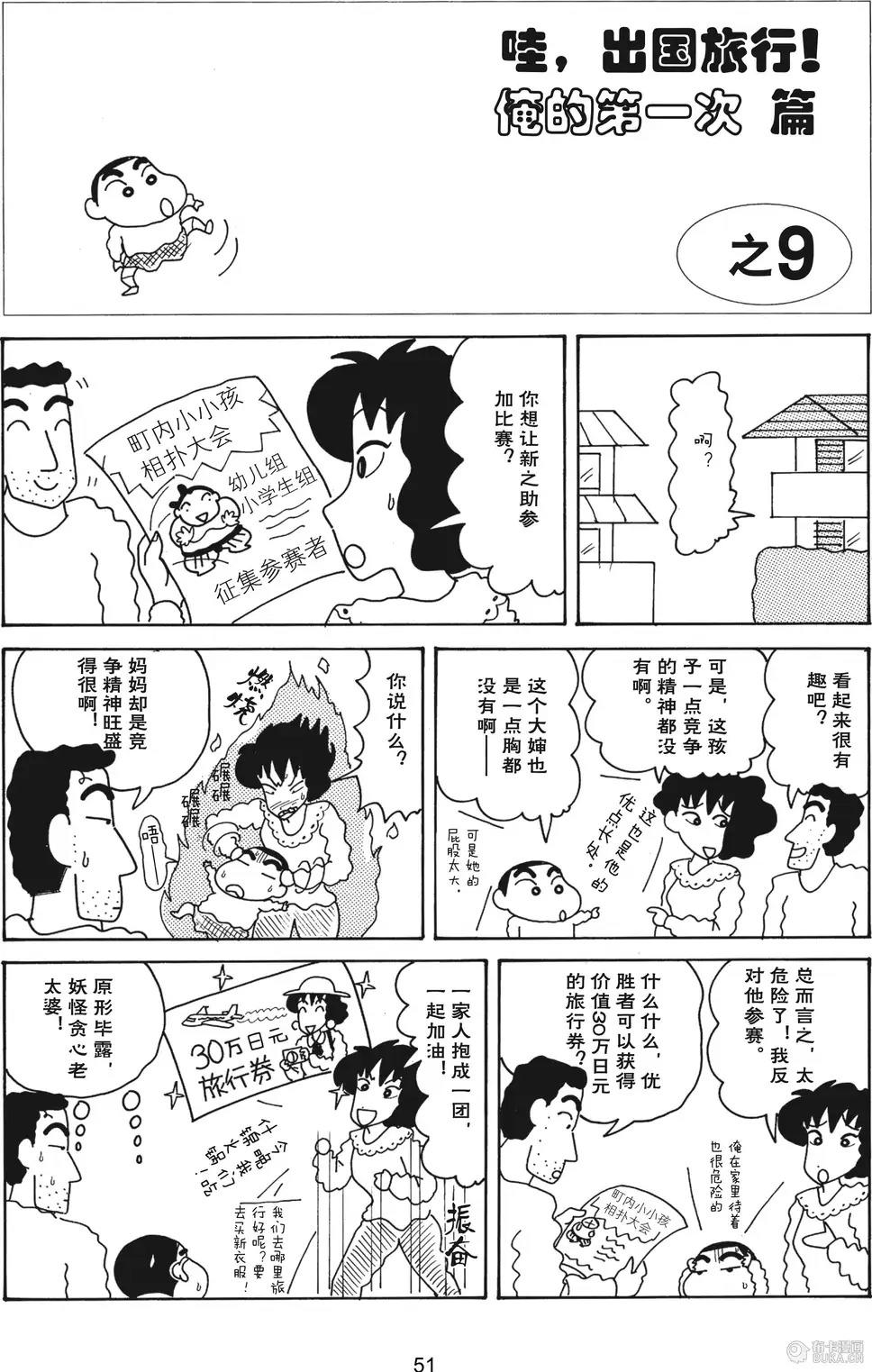 第52页
