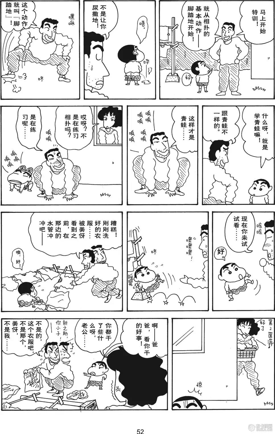 第53页