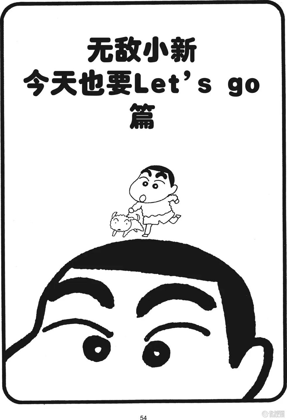 第55页