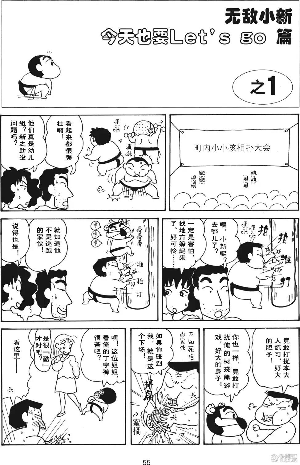 第56页