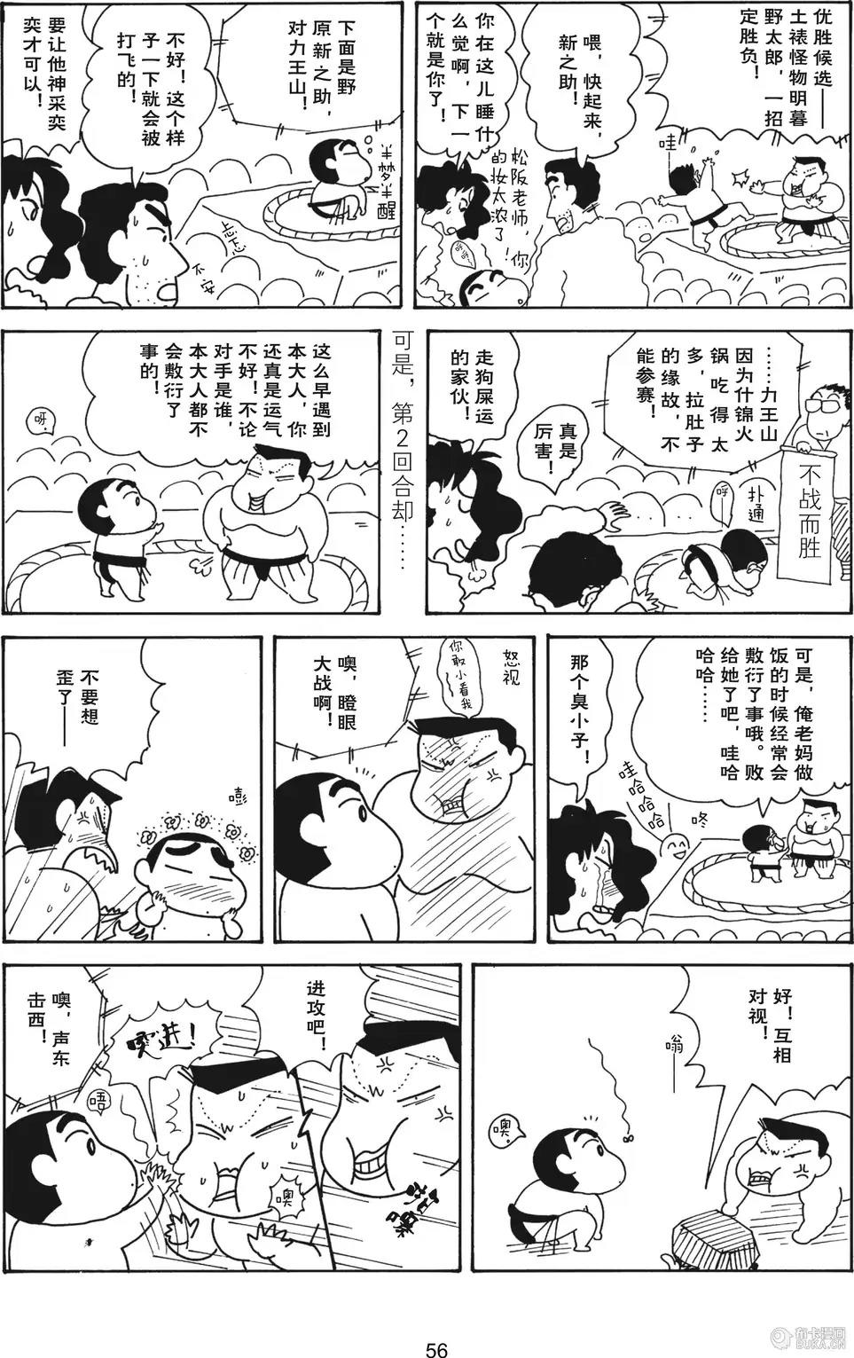 第57页