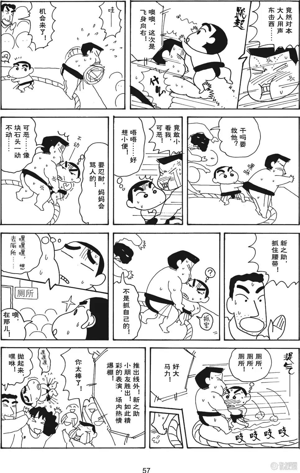 第58页