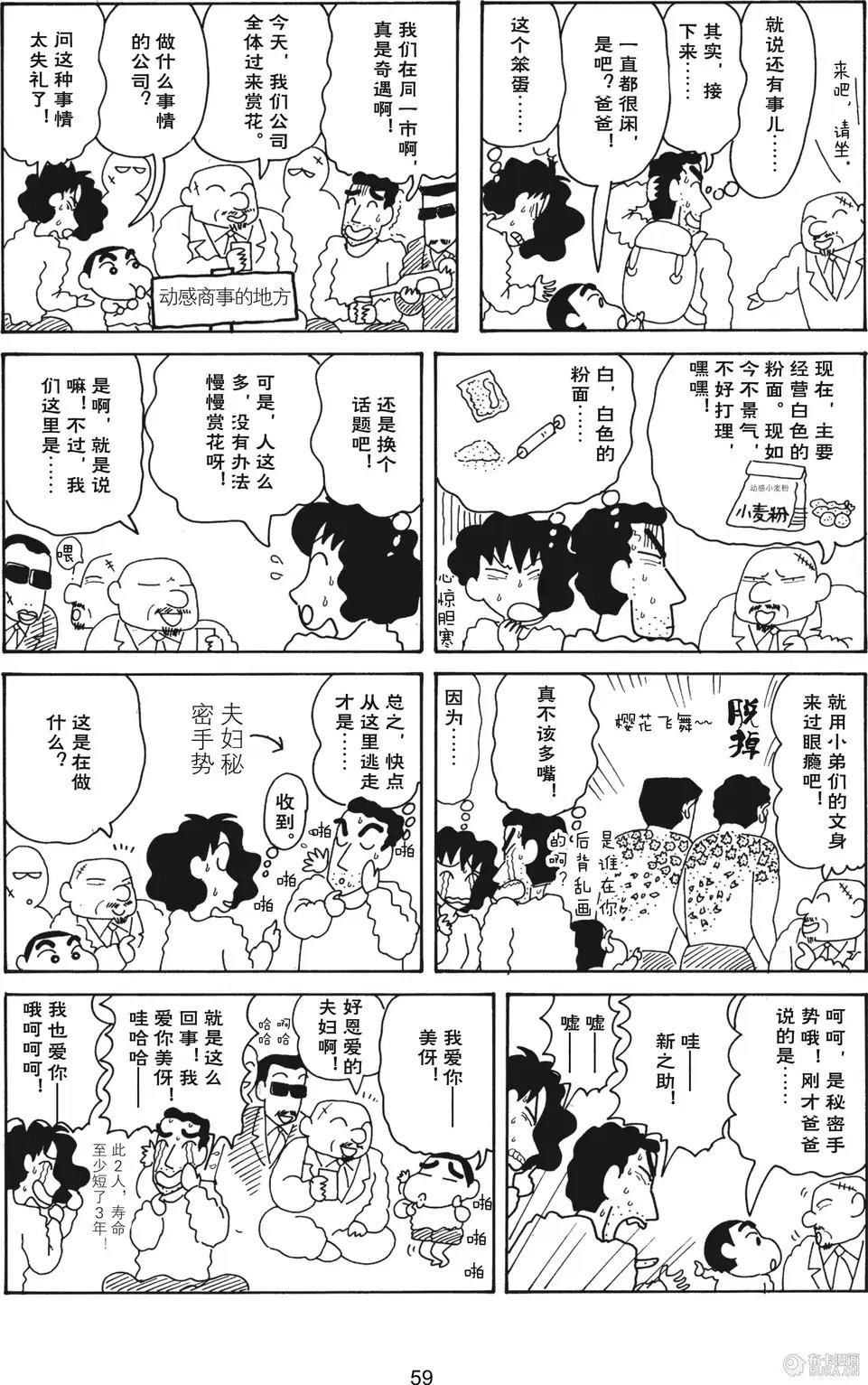 第60页