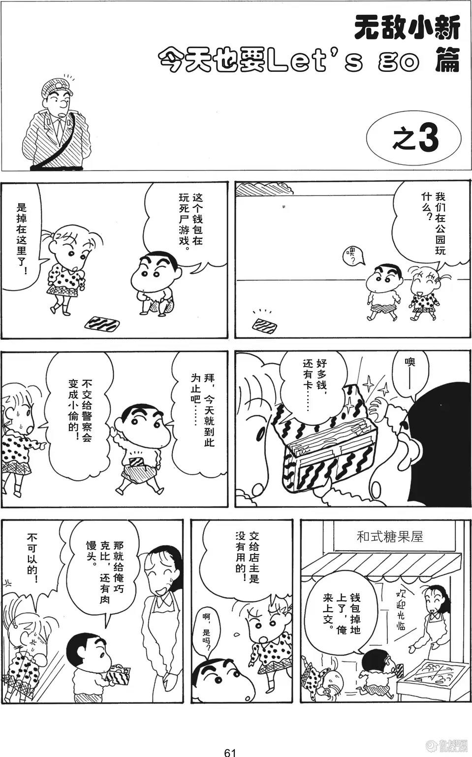 第62页
