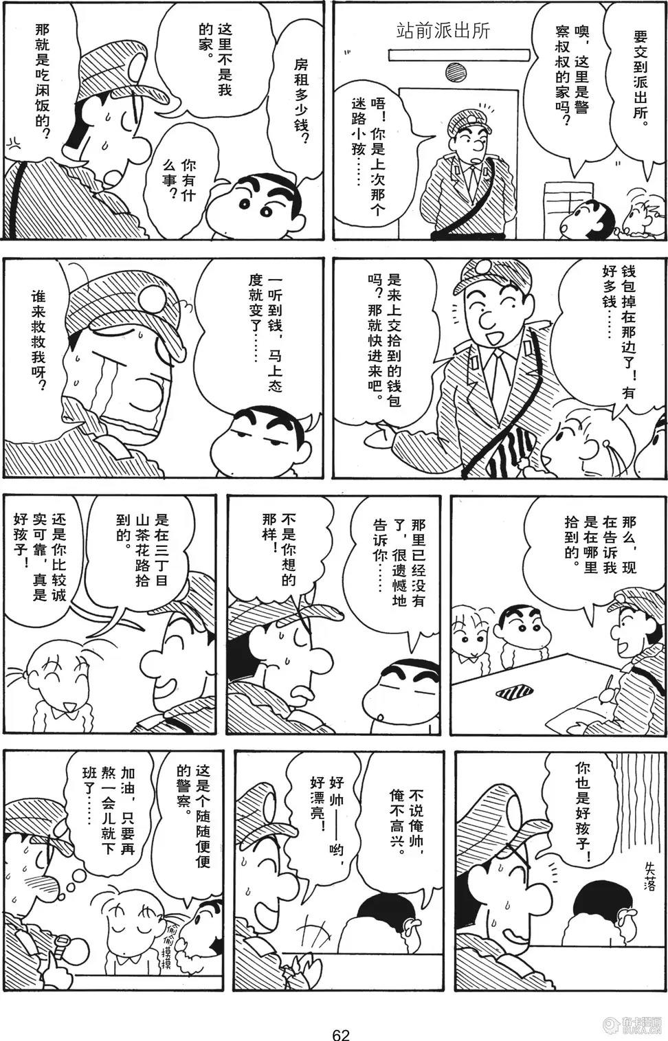 第63页