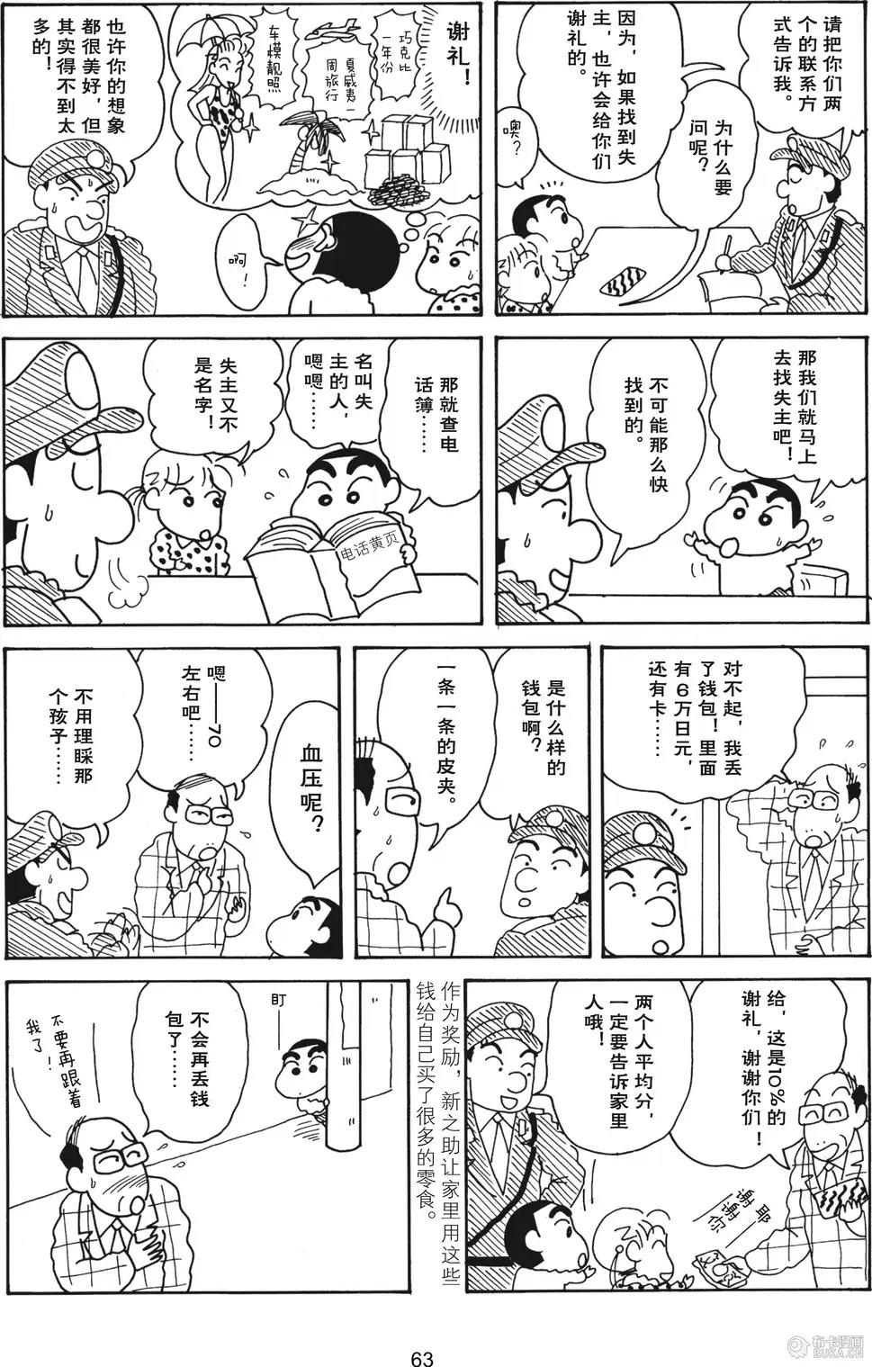 第64页
