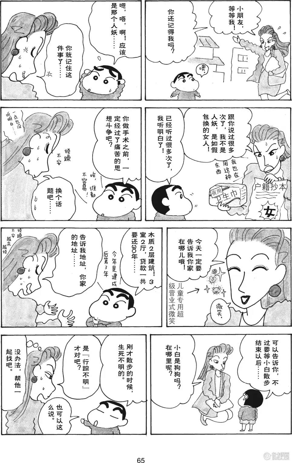 第66页