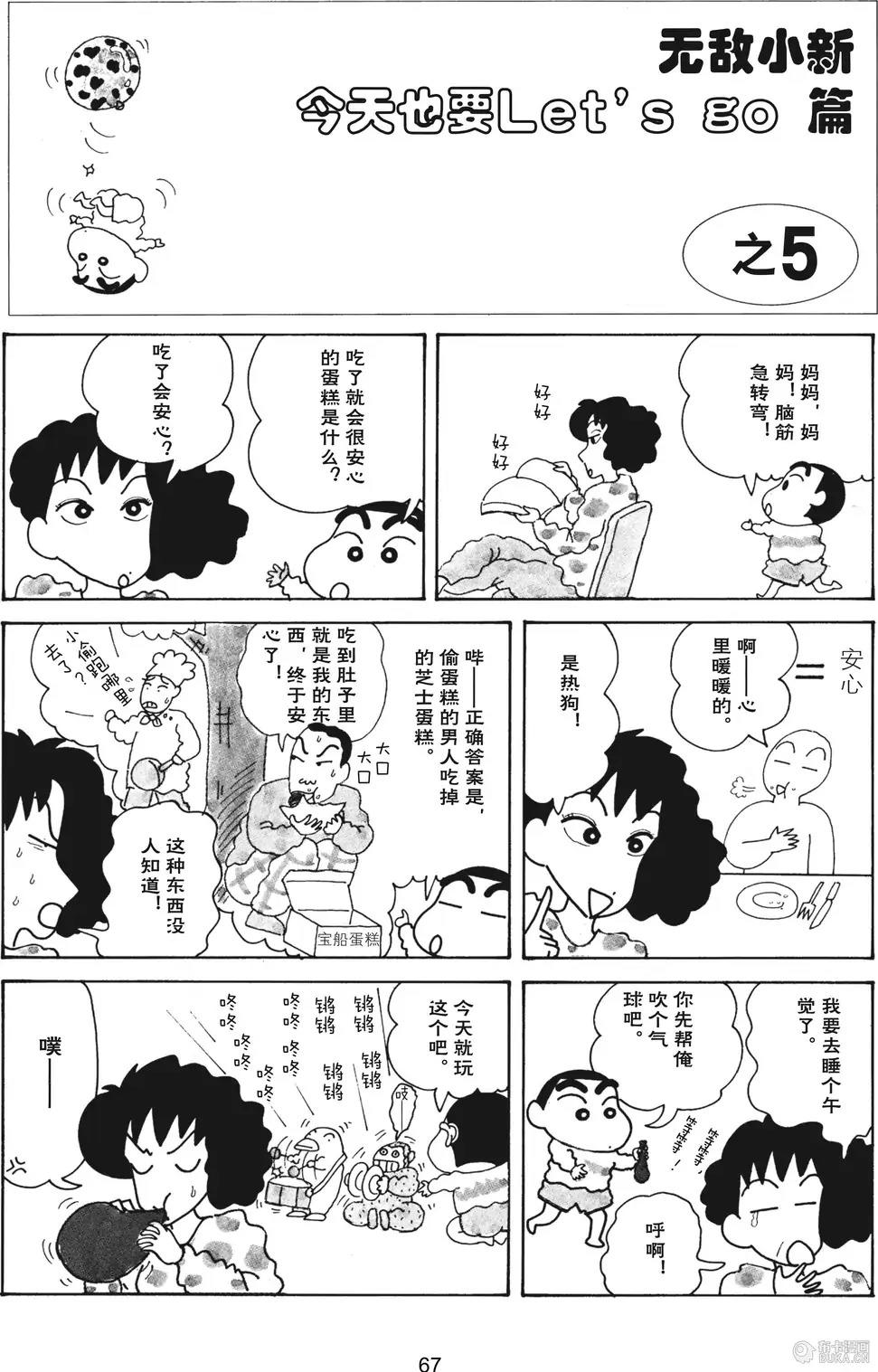 第68页