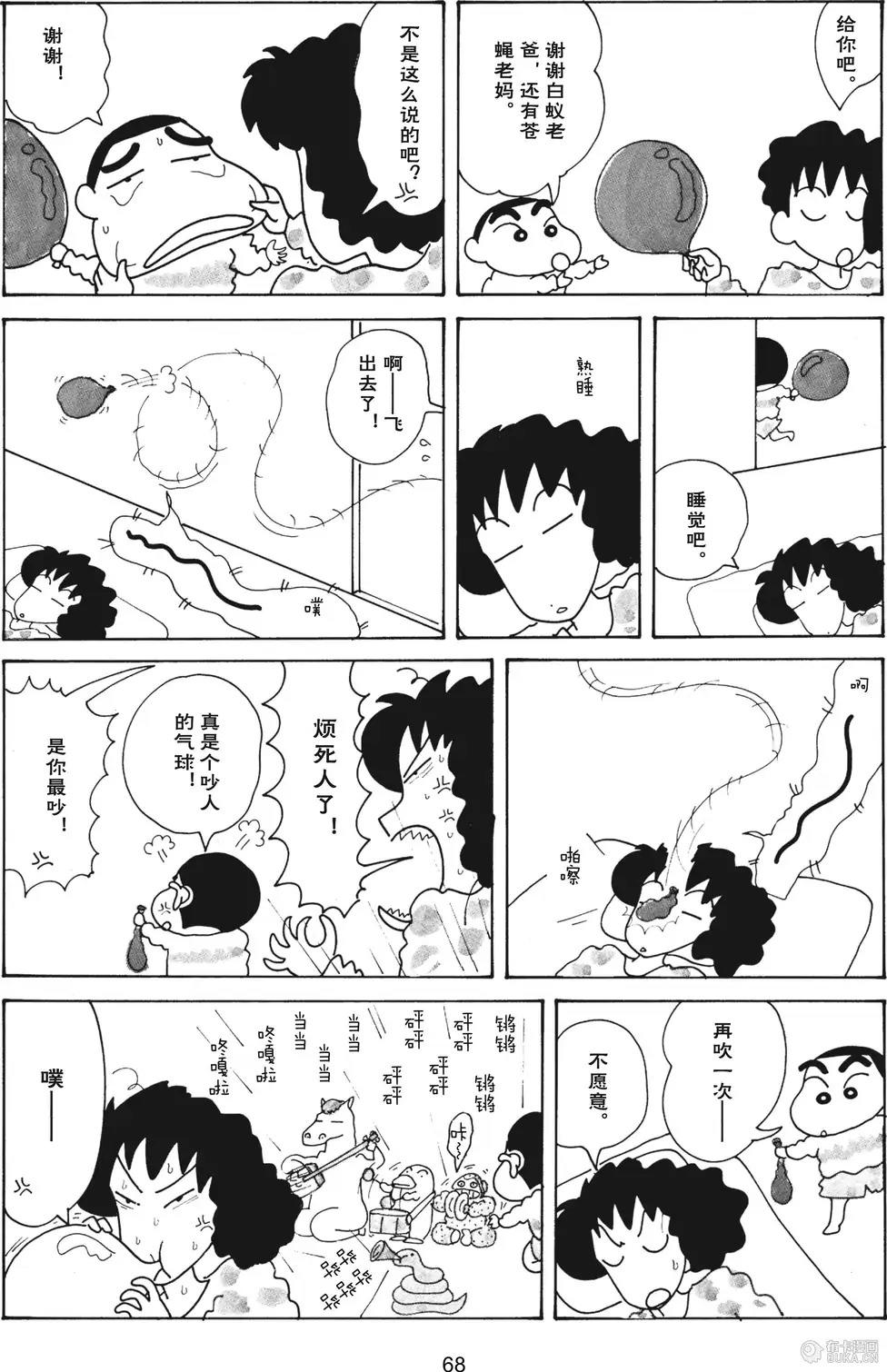 第69页