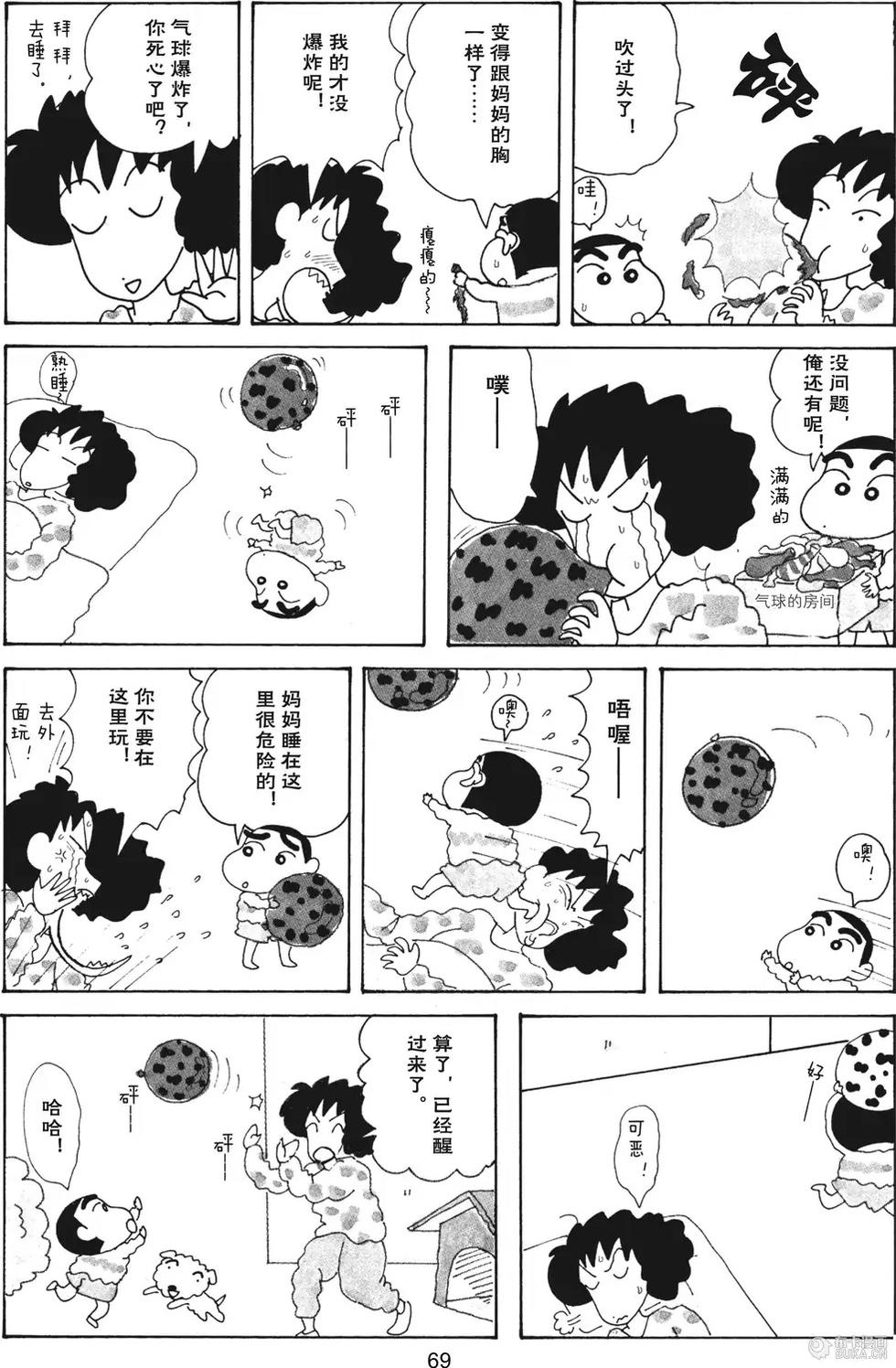 第70页