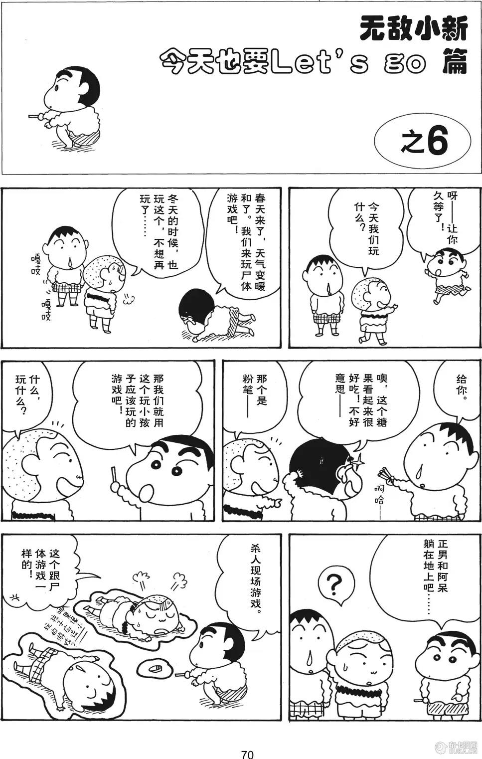 第71页