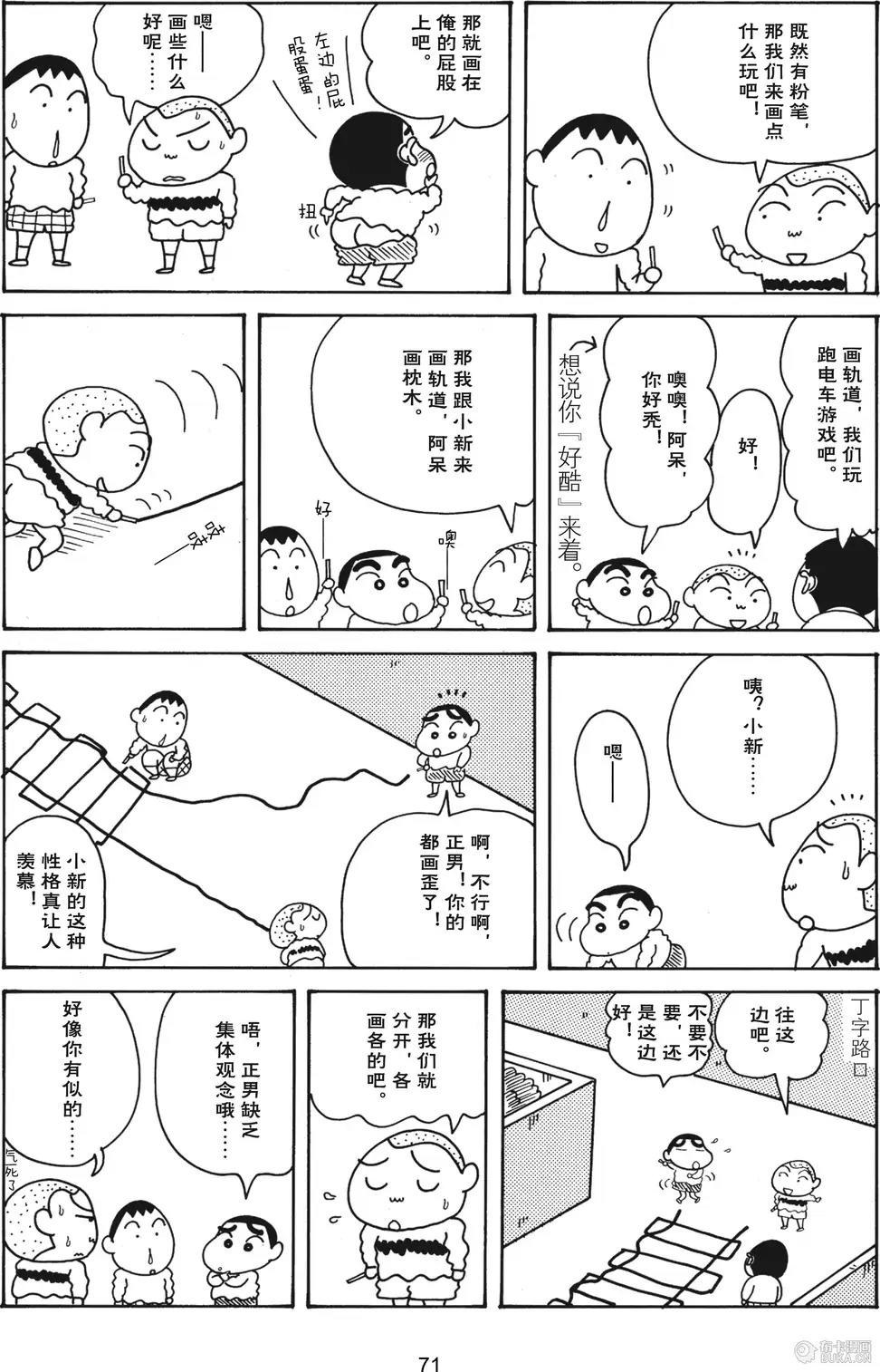 第72页